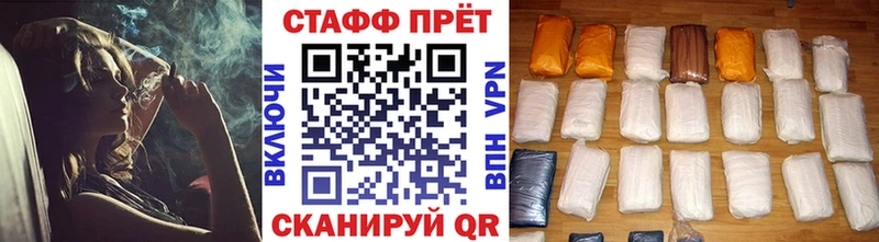 Как найти наркотики Чита Конопля  АМФ  ГАШИШ  APVP 