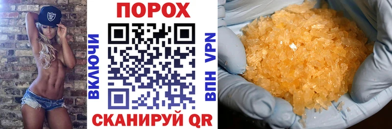 где купить наркоту Чита Amphetamine Розовый