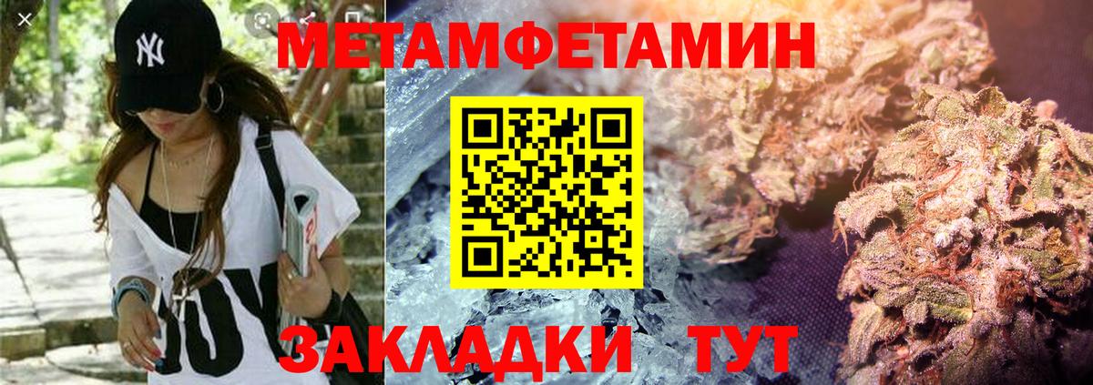 Amphetamine 98% Чита