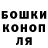 Героин хмурый Nadeshda Marker