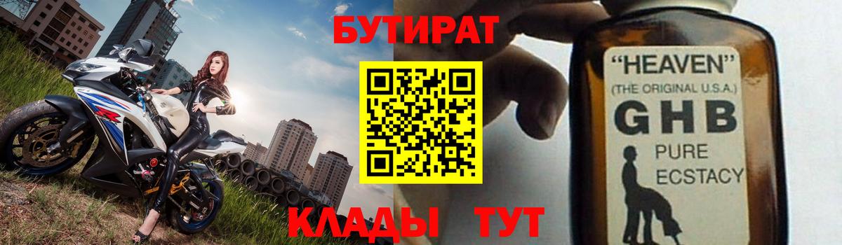 Alpha-PVP Чита