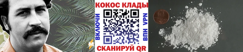 COCAIN Колумбийский Чита