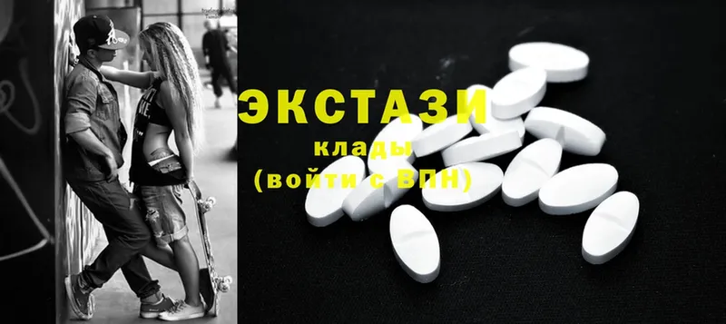 blacksprut как войти  Чита  Ecstasy 250 мг 