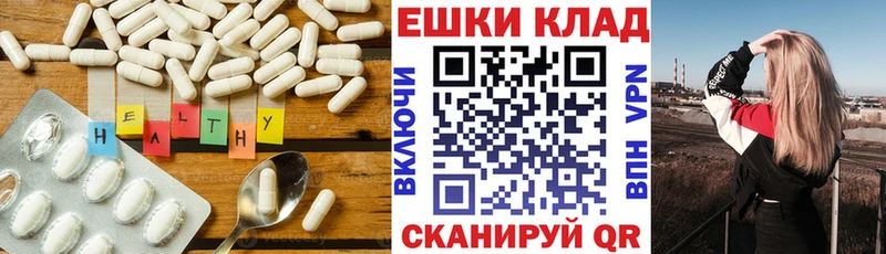 где купить наркоту  Чита  ЭКСТАЗИ VHQ 