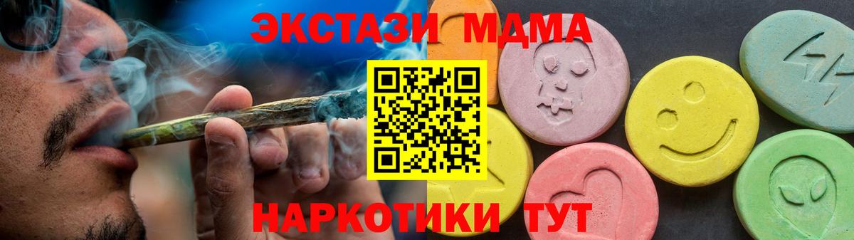 нарко площадка какой сайт  ЭКСТАЗИ  Экстази Philipp Plein  Вход с VPN  ЭКСТАЗИ Punisher  Чита  где продают наркотики 