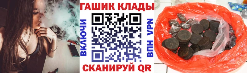 ГАШ Изолятор  это телеграм  Чита 