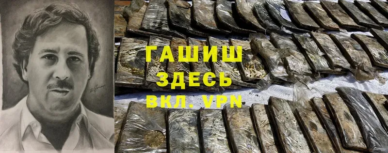 ссылка на мегу ТОР  Чита  ГАШИШ Cannabis 