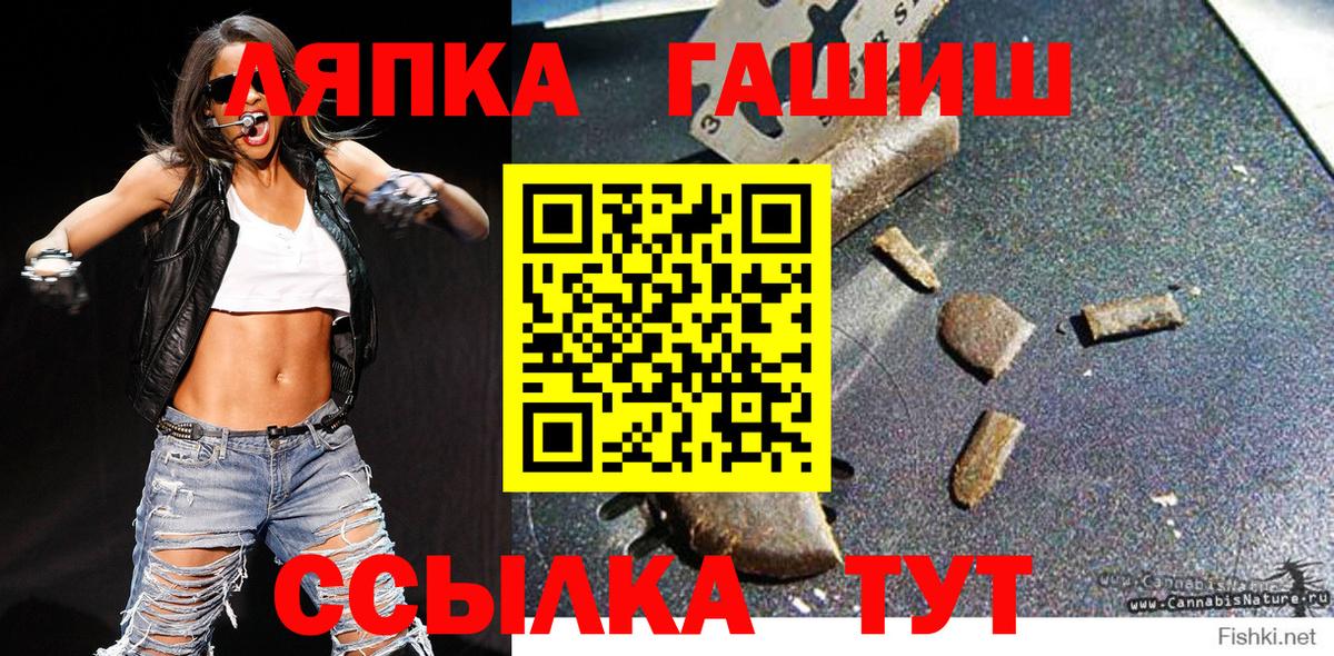 КЕТАМИН Чита