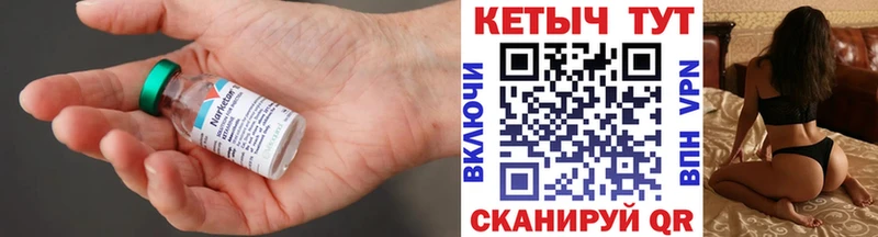 КЕТАМИН VHQ  мориарти как зайти  Чита  купить наркотики цена 