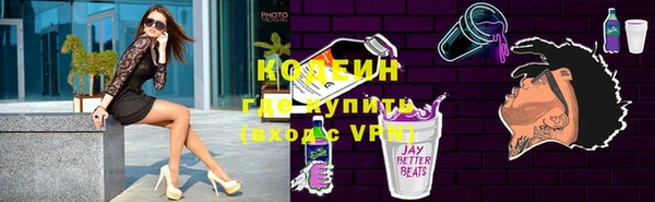 MESCALINE Лихославль