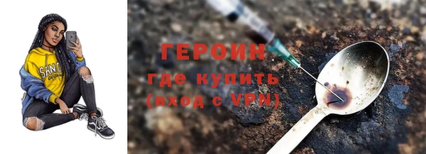 таблы Одинцово