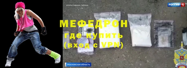 метамфетамин Лиски