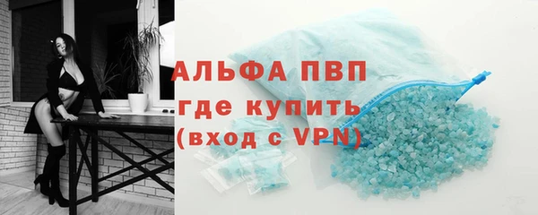 MESCALINE Лихославль