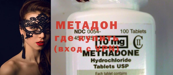 метамфетамин Лиски