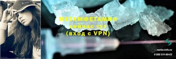 MESCALINE Лихославль