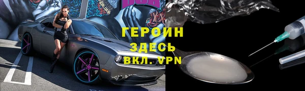 MESCALINE Лихославль