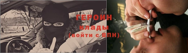 метамфетамин Лиски