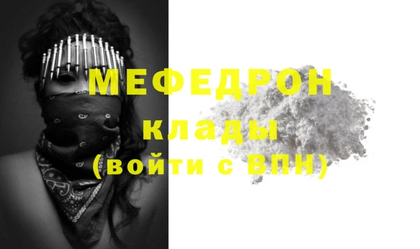метамфетамин Лиски