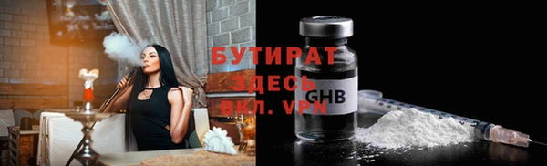 метамфетамин Лиски