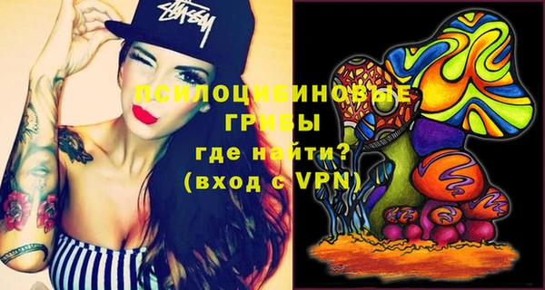 MESCALINE Лихославль