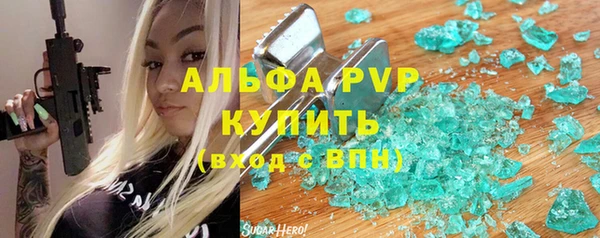 метамфетамин Лиски