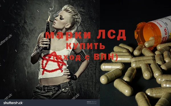 MESCALINE Лихославль