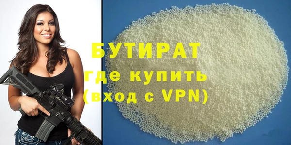 метамфетамин Лиски