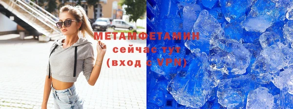метамфетамин Лиски