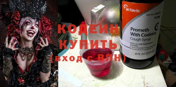 метамфетамин Лиски