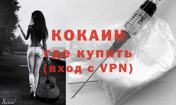 MESCALINE Лихославль