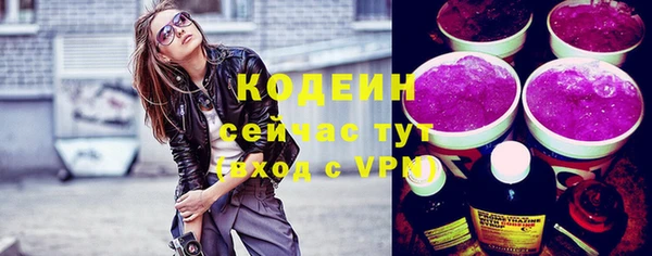 MESCALINE Лихославль