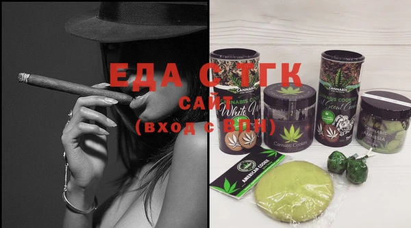 метамфетамин Лиски