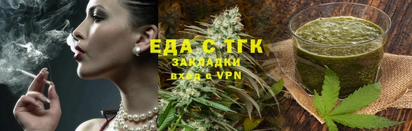 MESCALINE Лихославль