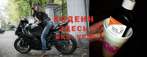 метамфетамин Лиски