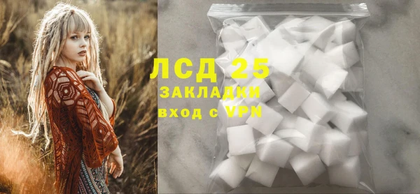 метамфетамин Лиски
