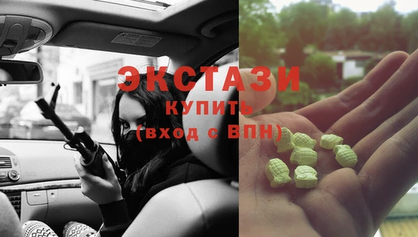 метамфетамин Лиски