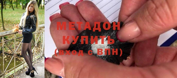 дмт Домодедово