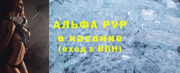 метамфетамин Лиски