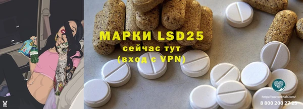 метамфетамин Лиски