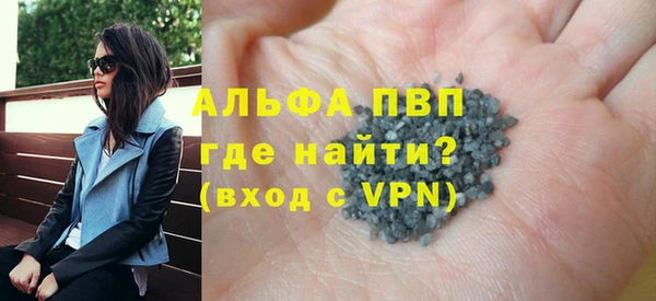 MESCALINE Лихославль