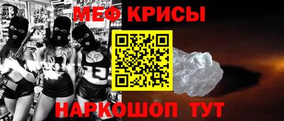 наркотики Балаково