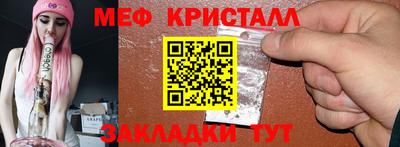 наркотики Балаково