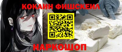 первитин Абакан