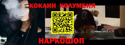 наркотики Балаково