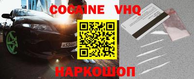 винт Заволжье
