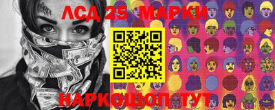 наркотики Балаково