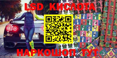 ALPHA-PVP Заводоуковск