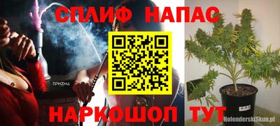 ALPHA-PVP Заводоуковск