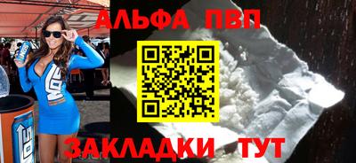 винт Заволжье