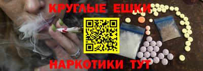 меф Балахна